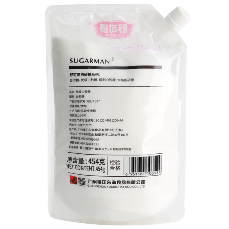 舒可曼白砂糖454g 细白糖幼砂糖烘焙糖打发糖