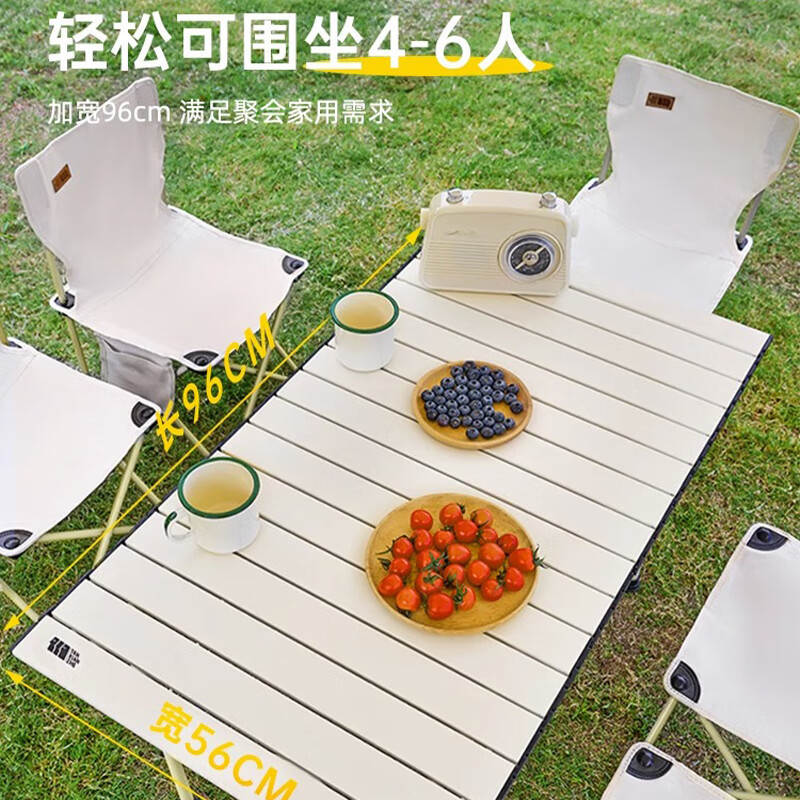 探险者(TANXIANZHE) 户外折叠桌椅便携式露营桌椅套装车载碳钢蛋卷桌野餐用品 米白长桌七件套