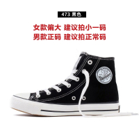 回力(Warrior)高帮爆改帆布鞋女秋冬韩版ulzzang潮学生休闲原宿板鞋男鞋子