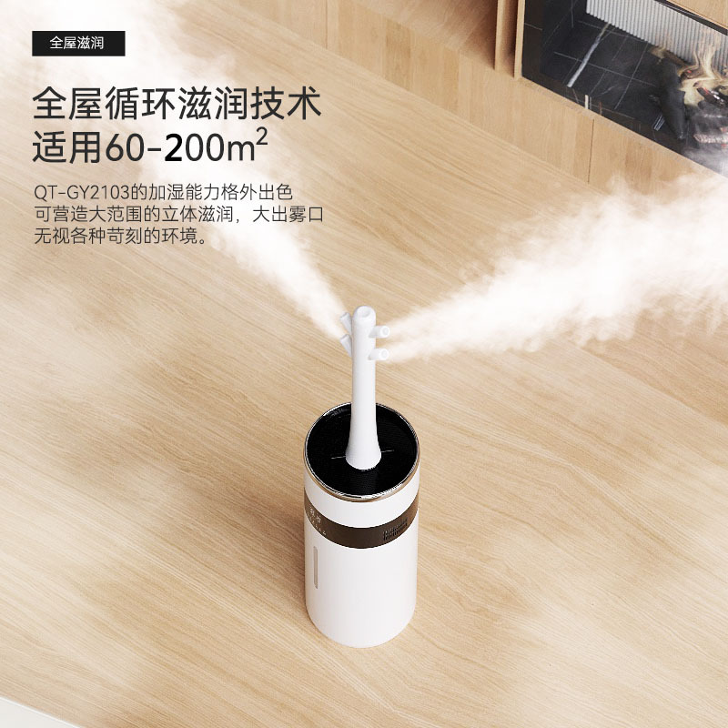 万途(WANTU)落地加湿器家用轻音卧室大容量大雾量空气超声波加湿机商用杀菌消毒大型工业喷雾 上加水