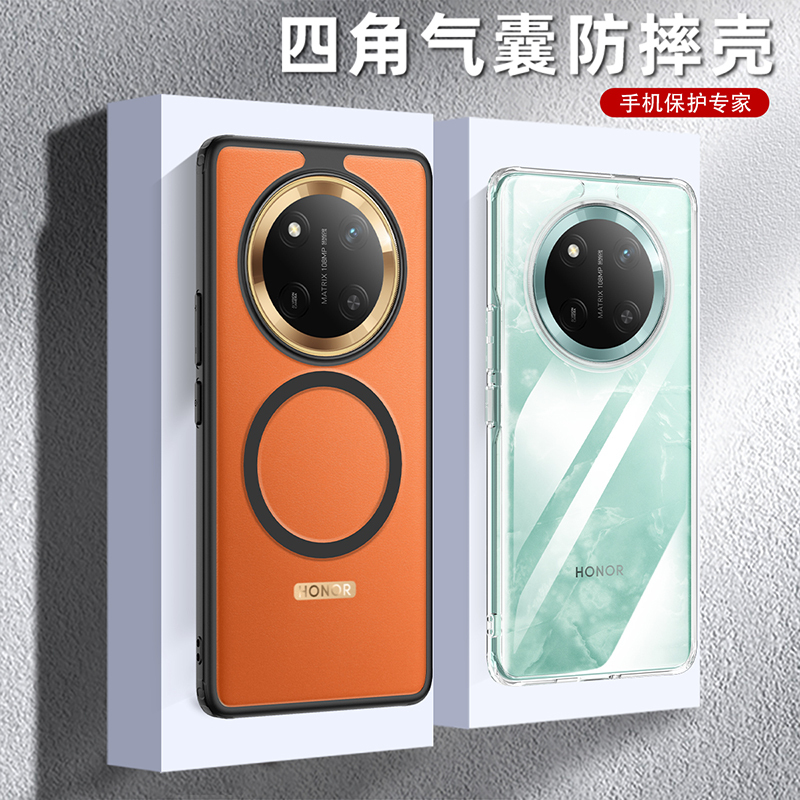 可波 适用于荣耀x60护甲磁吸手机壳荣耀x60pro四角气囊防摔荣耀x60i简约手机壳