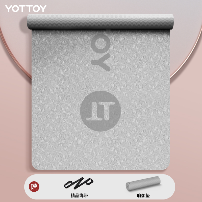 yottoy瑜伽垫女生专用防滑加宽加厚家用健身地垫子隔音减震舞蹈跳操宿舍 宿舍TT款-185*61cm-玛瑙灰【含收纳绑带】