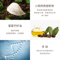艺黛丽&燕芳百世燕窝补水面膜
