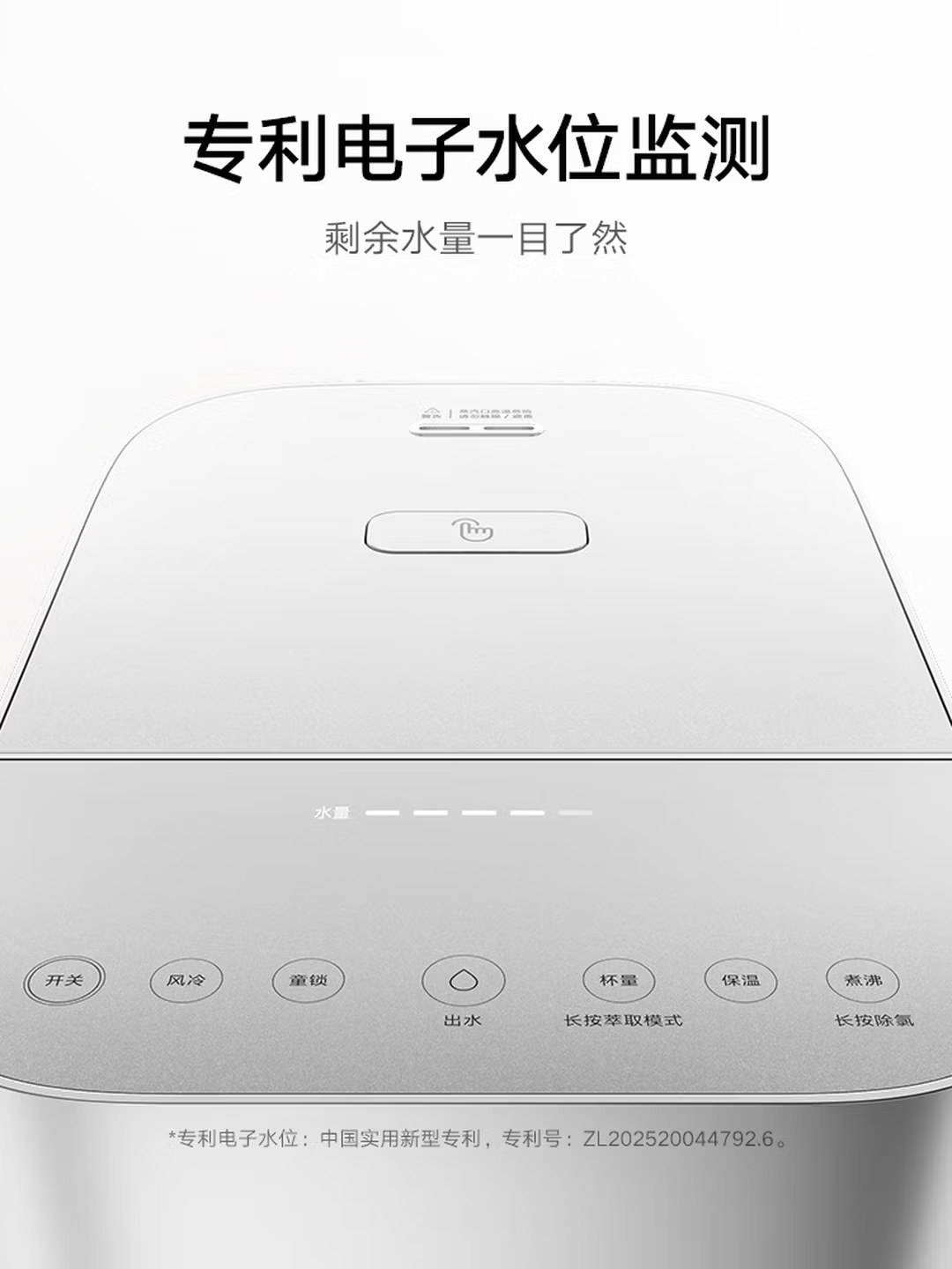 小米米家电热水瓶Pro5L高清大图
