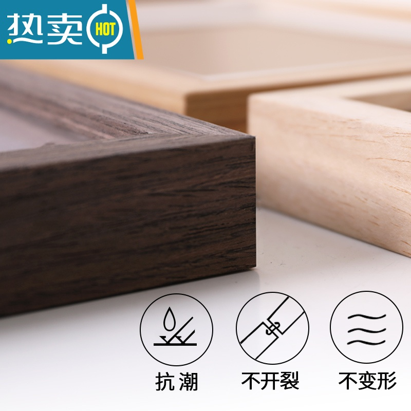 敬平实木相框定制画框外框挂墙8k20 a4a3任意尺寸4开装裱拼图框架24寸