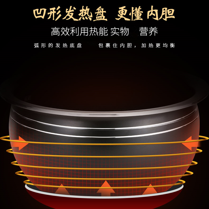 万利电饭煲BXB-700/4B(BXB-40H)