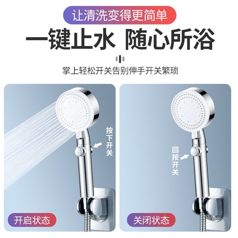 白色四档止水花洒 单个花洒 九牧王增压花洒喷头手持淋浴头调档洗澡莲蓬头淋浴管家用加压花洒