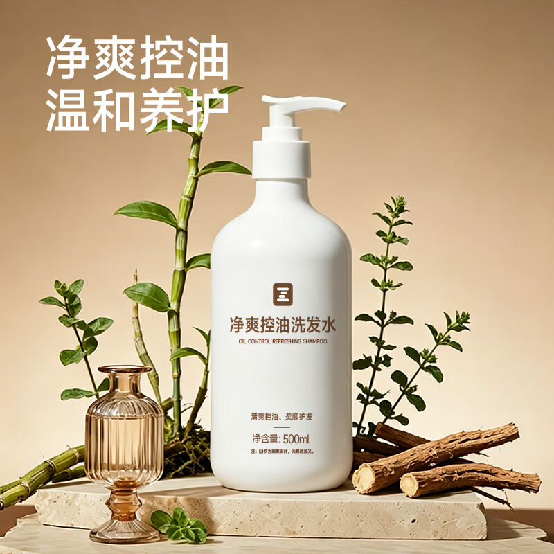 最生活净爽控油洗发水 Z-8815 500ml 白色高清大图