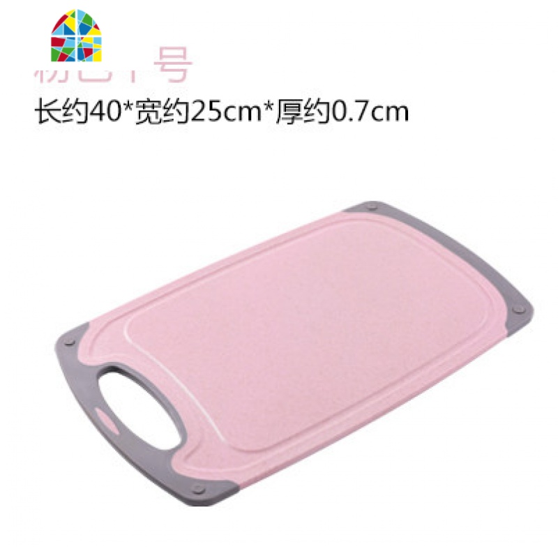 切厨房刀板实木塑料家用水果小案板砧板网红 FENGHOU 北欧粉中号40*25cm高清大图