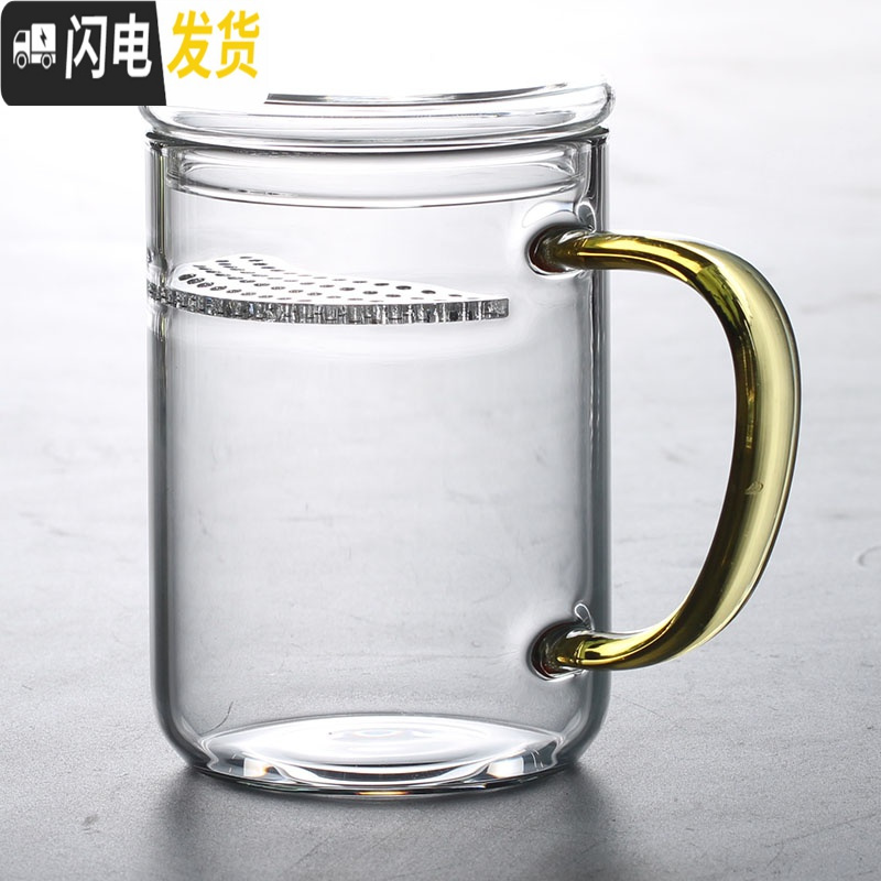 三维工匠朴原耐热绿茶杯过滤茶杯玻璃杯水杯子带把泡茶杯月牙杯玻璃茶杯 透明把新月杯350