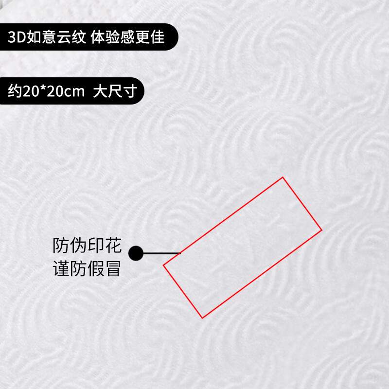 DAMAH DARK MAGIC黑魔法洗脸巾一次性面巾纸洁面巾擦脸巾抽取式 洗脸巾 3包高清大图