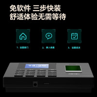得力(deli) 人脸指纹识别考勤机 蓝牙连接 手机小程序一键导出报表 真人语音 1200枚指纹容量 3960W