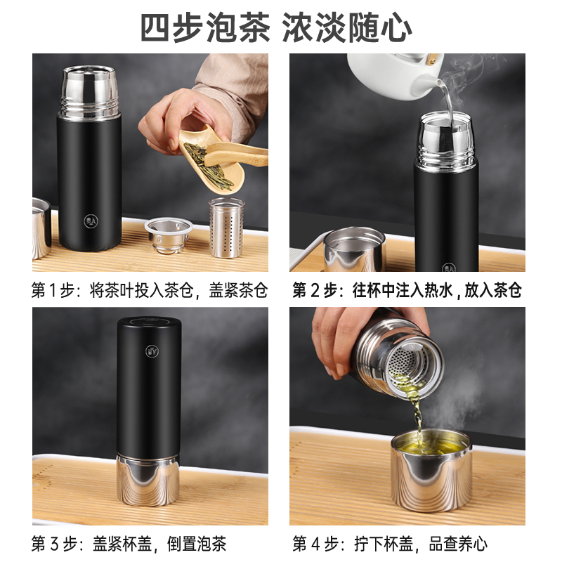 贵人全钢保温杯316不锈钢大容量男女士茶水分离水杯子家用手提泡茶师 镜光色680ML