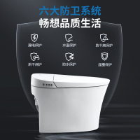 飞利浦(PHILIPS)智能马桶一体机 虹吸式马桶 全自动烘干 即热式智能坐便器