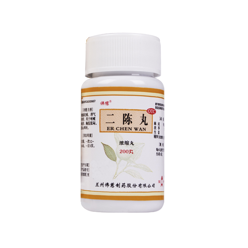 佛慈 二陈丸200丸*3盒+调胃丹6袋*5盒 燥湿止咳化痰理气和胃恶心呕吐 咳嗽 痰多 健胃宽中 [感冒咳嗽]高清大图