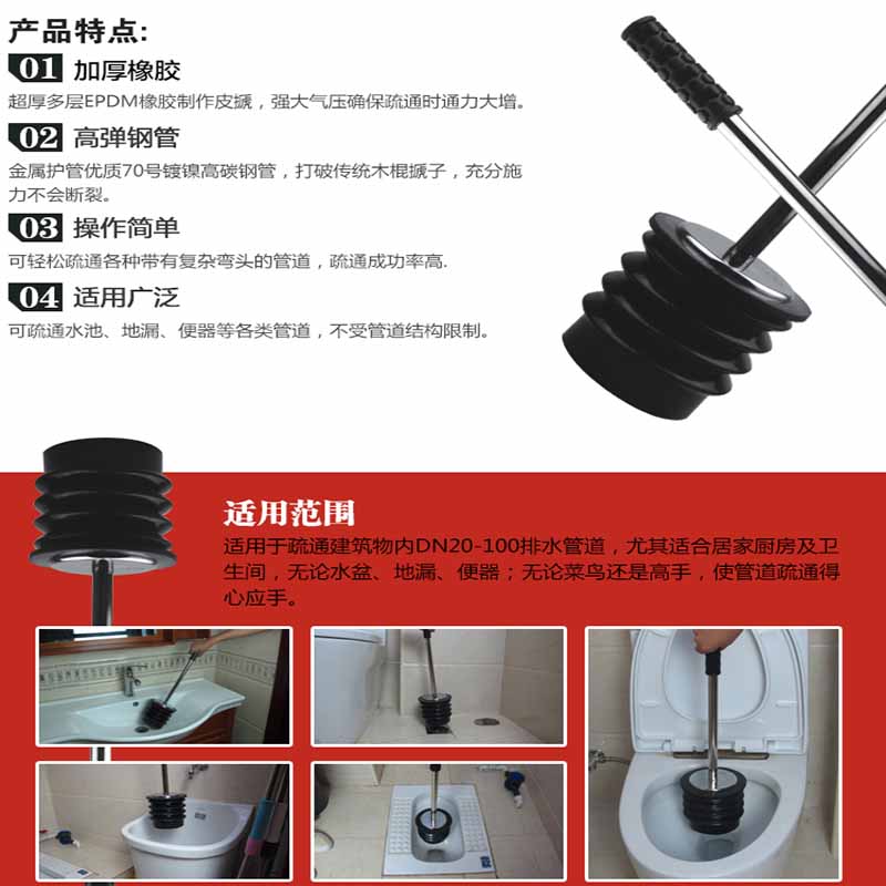 平多层皮搋子 马桶堵塞管道下水道疏通器高清大图