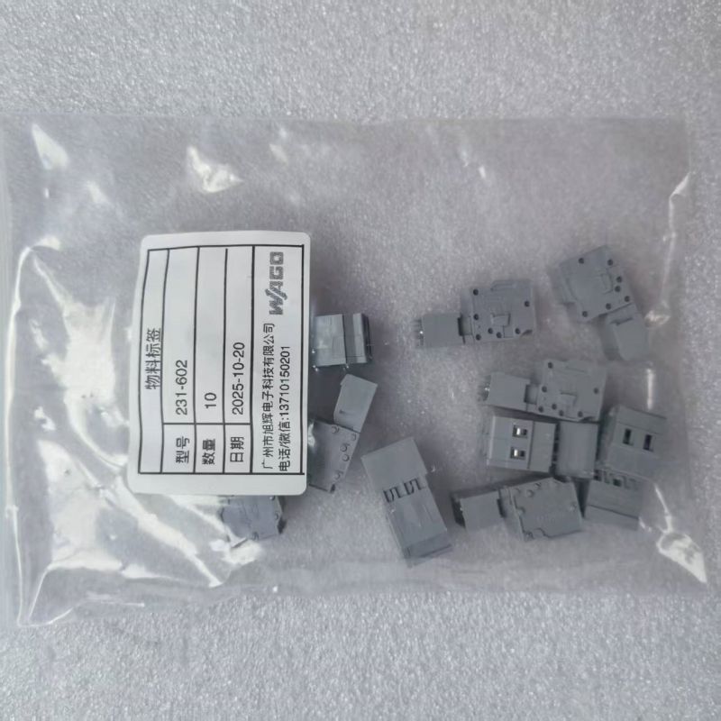 阿托拉思 万可(WAGO)导线连接器 231-602 CDKT-920-03264/1个