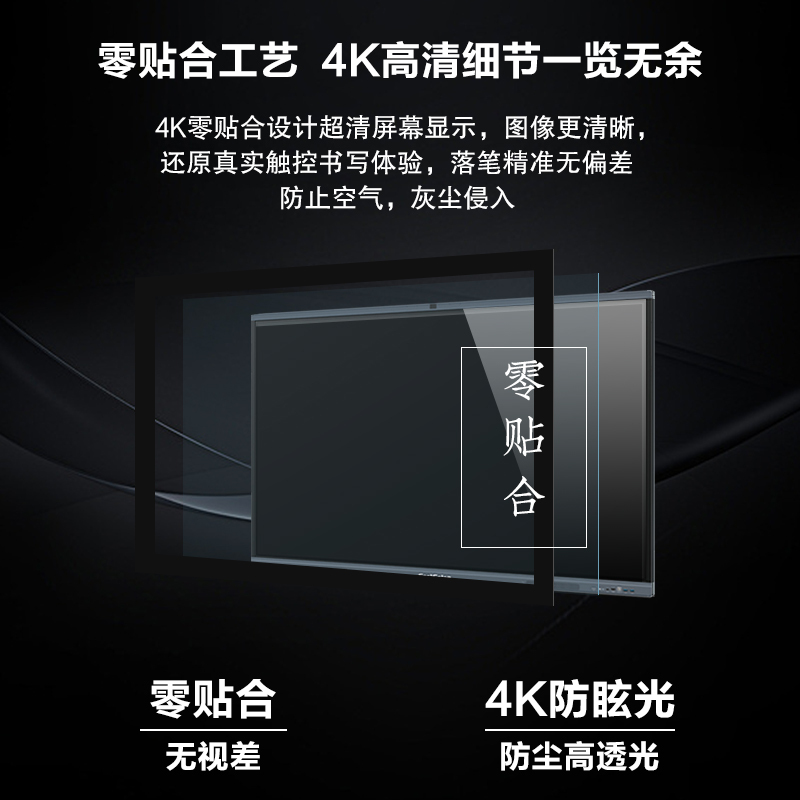 酷彩(CoolColor) 智能视频会议平板触屏65英寸多媒体教学一体机交互式电子白板显示屏 双系统i3/8G/128G