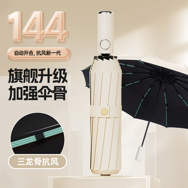 胶囊太阳伞女防晒防紫外线遮阳晴雨伞两用迷你五折叠超轻小巧便携 月光白【烫金印花/日系防晒】17cm