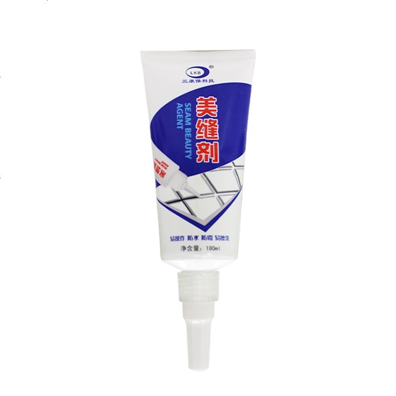 买2送1边缘贴地贴卫生间坐便器防污围贴缝隙帖