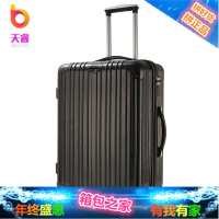 拉杆箱行礼箱24寸旅行箱万向轮女男26学生密码箱包铝框登机行李箱