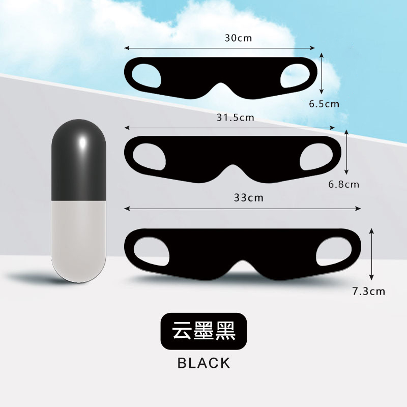 【补贴10%】遮光眼罩睡眠专用午休儿童晚上睡觉女士缓解眼疲劳透气/挂耳压感 家庭款3个装大中小各一个黑色