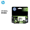 惠普（HP）955XL 大容量黑色墨盒 适用hp 8210/8710/8720/7720/7730/7740打印机