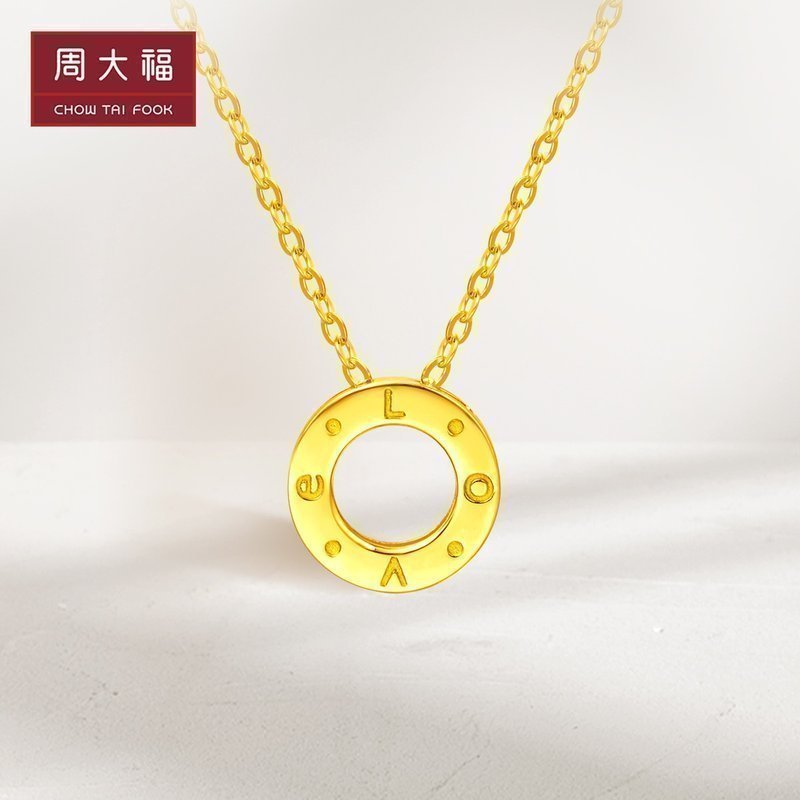 周大福 ing系列 小圆饼love 足金黄金项链计价 (工费:520元) f221603