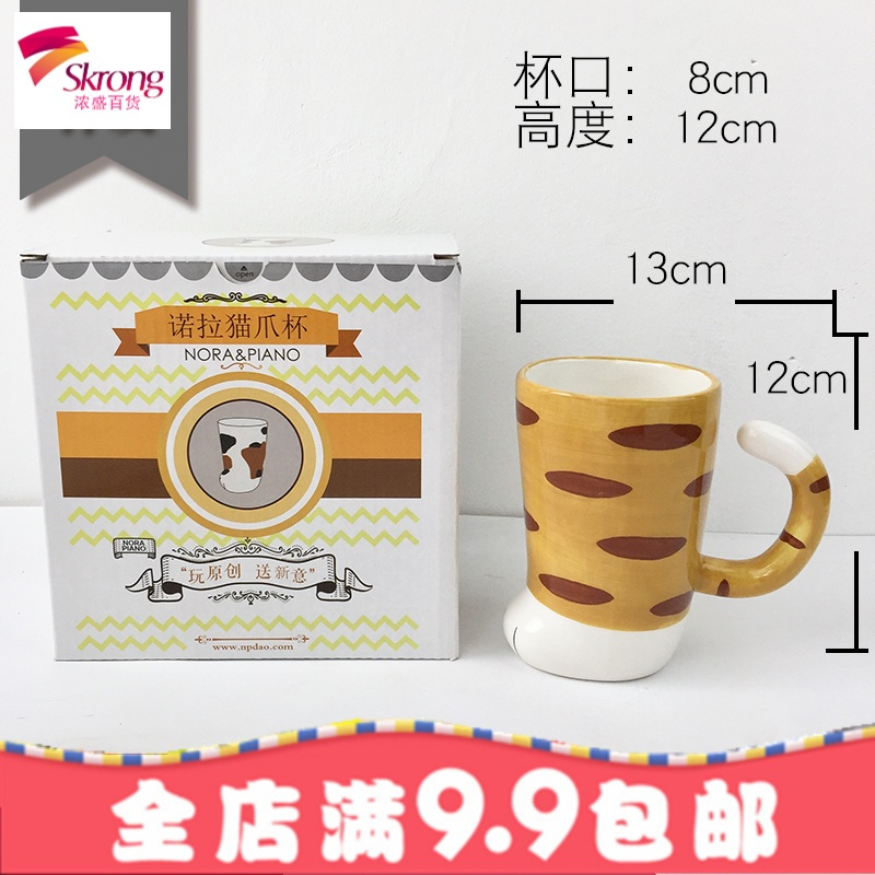 网红情侣水杯子可爱超萌马克杯陶瓷杯带盖带勺创意潮流家用水杯子