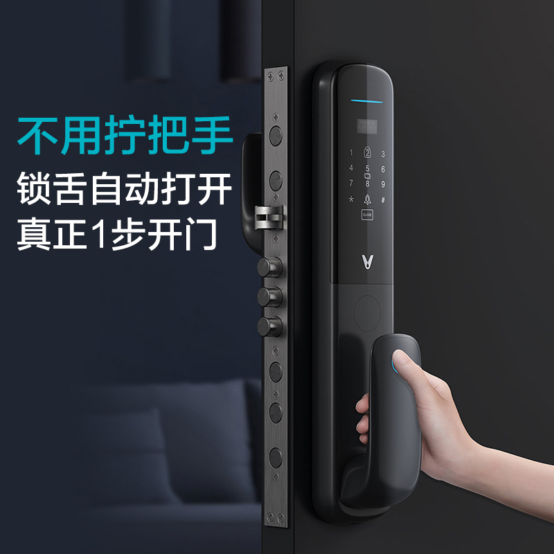 云米智能推拉式指纹锁家用防盗门门锁智能全自动大门锁家用电子锁密码锁