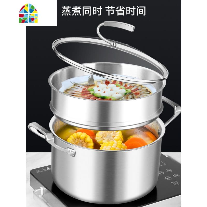 封后Sstar304不锈钢汤锅蒸锅家用小双耳大容量加厚锅具燃气电磁炉 FENGHO 内径22cm汤锅+1层蒸格送蒸鸡蛋架图片