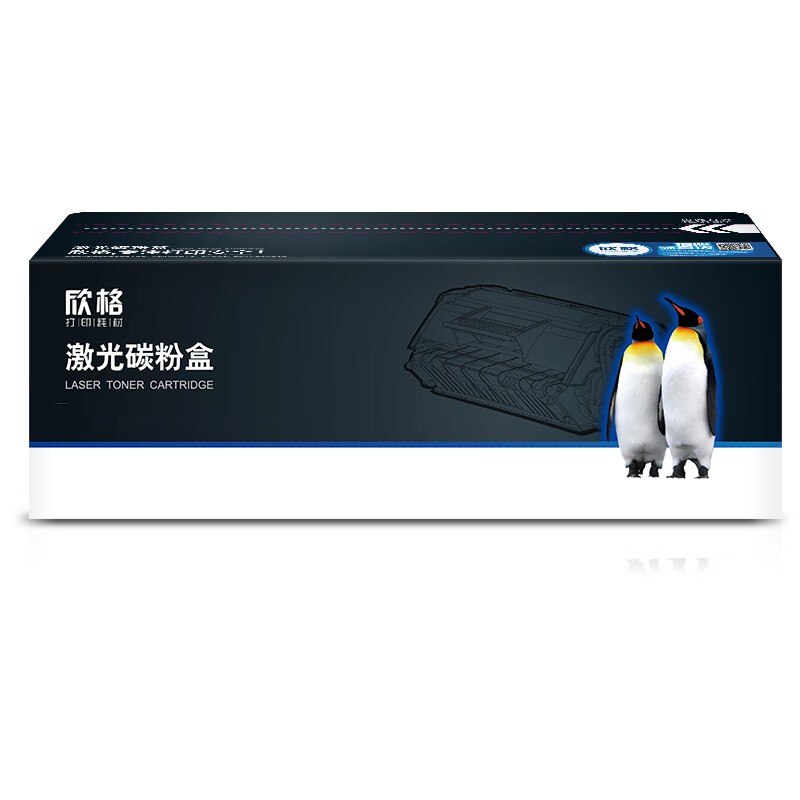 欣格W2221A硒鼓NT-PH2221FSC无芯片适用HP-Color-LaserJet-Pro3288dw/个