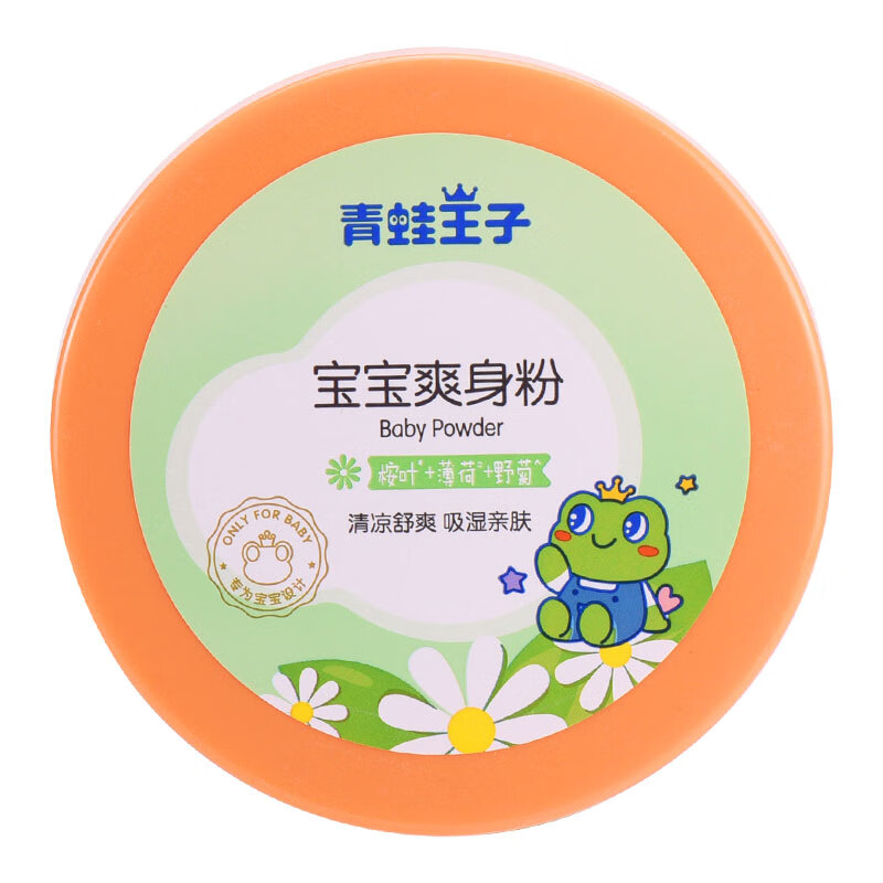 青蛙王子 宝宝爽身粉 140g高清大图