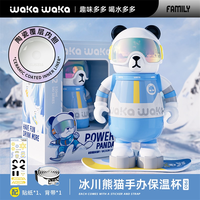 waka waka儿童吸管熊猫保温杯学生水杯高颜值杯子316不锈钢大容量陶瓷内胆 冰川熊猫保温杯530ml陶瓷内胆