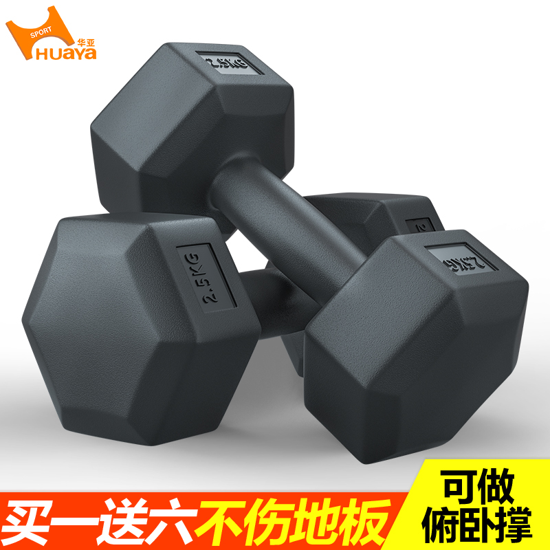 六角哑铃男士练臂肌家用健身器材2.5kg10公斤女士体操包胶哑铃 黑色:总重20公斤(左右手各10kg)防滑不滚动 包胶