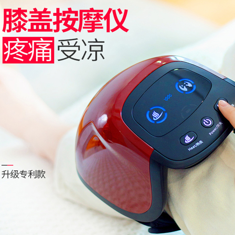 膝盖理疗关节仪按摩器电热加热护膝老寒腿疼痛热敷保暖炎神器男女