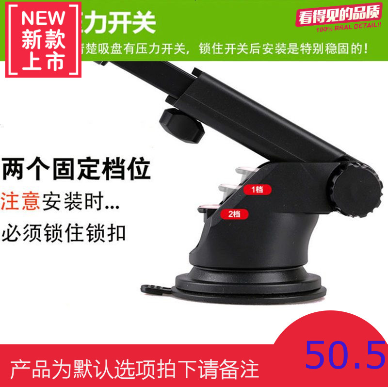 车内手机架汽车多功能吸盘式万能通用型创意款出风口车载导航支架