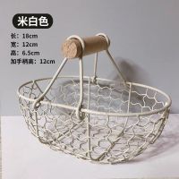 ins收纳篮子原木手柄复古铁艺篮水果杂物储物筐桌面收纳盒多功能 米白色(小号)