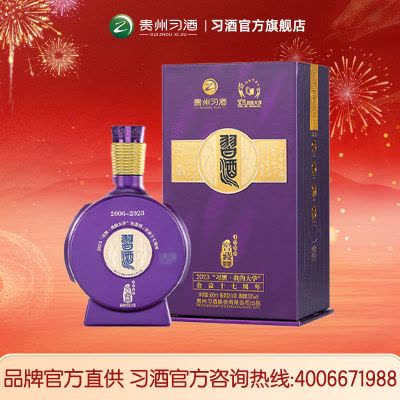 酒别重逢]贵州茅台酒建厂60年53度500ml酱香型白酒单瓶装【价格