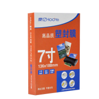 豪艺(HooYe)塑封膜7寸80MIC标准优质护卡塑封膜照片相片塑封膜100张/包