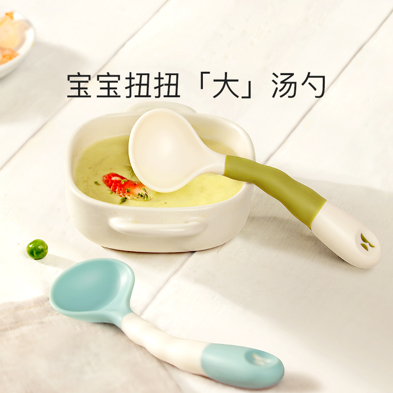 babycare宝宝学吃饭训练勺子喝汤弯头婴儿辅食勺自主进食儿童餐具[2支装]静谧蓝&莫斯绿
