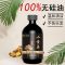 小黄姜300ml 小黄姜植物洗发洗头护理修复柔顺去屑滋养头皮倍舒康洗发水