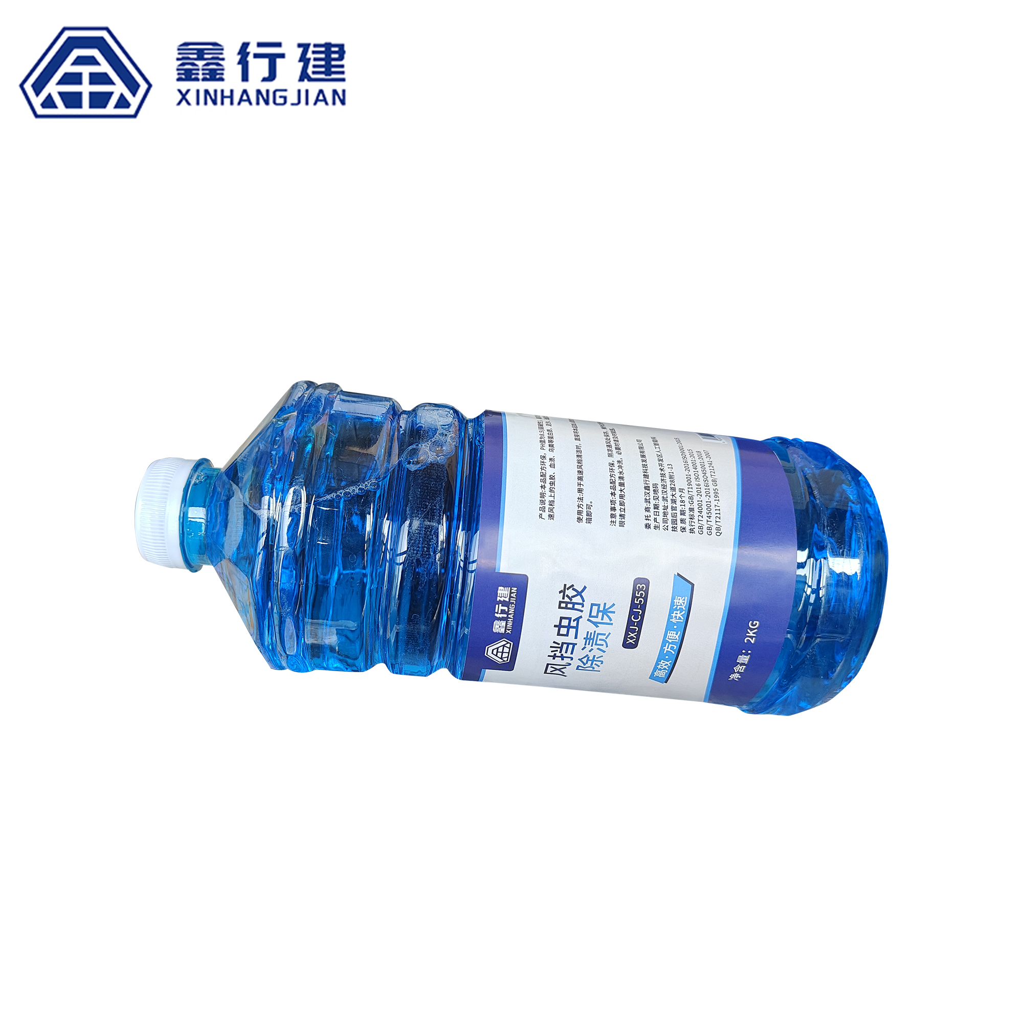鑫行建 风挡虫胶除渍保 XXJ-CJ-553 (净含量2kg)瓶