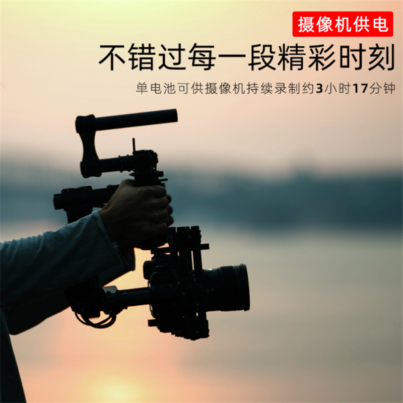 创远 摄像机电池充电器套装