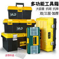17寸三层塑料工具箱