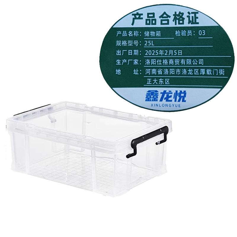 .........鑫龙悦.高清大图