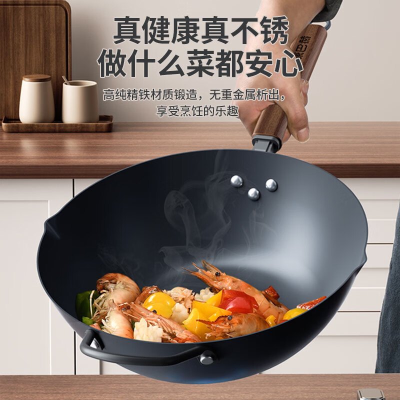 康巴赫有钛无涂层不沾铁锅-32cmKGY-C32T高清大图