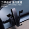 特斯拉model3/Y专用手机支架车载支架导航配件车载手机架导航神器[钢琴键-银色]