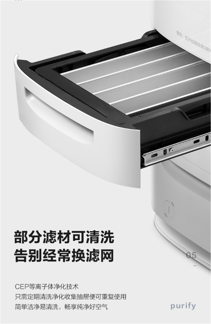 格力 KJ280F-A01 空气净化器家用除菌消毒(单位:台)高清大图