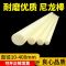 中锦科技 米黄色尼龙棒 高度1米直径190mm 根